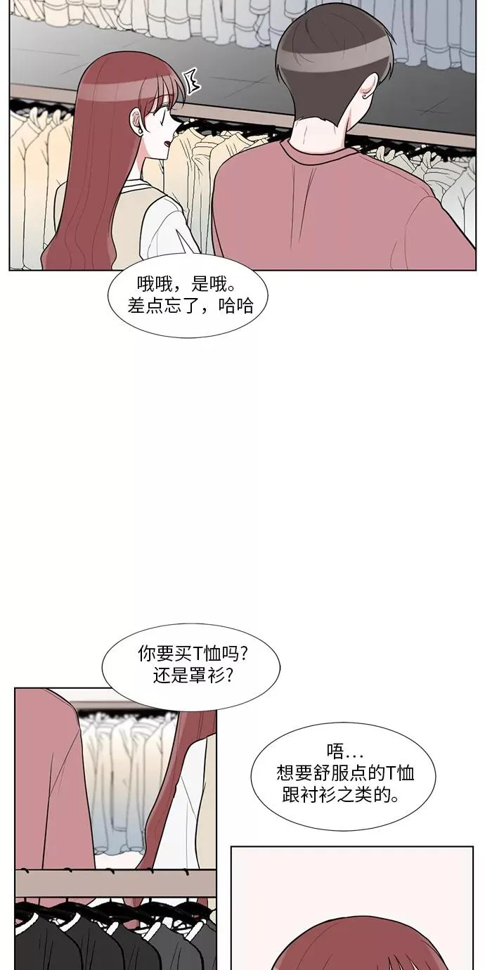 第61话 第27页