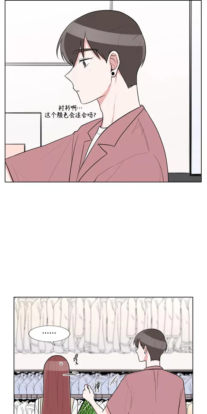 第61话 第29页