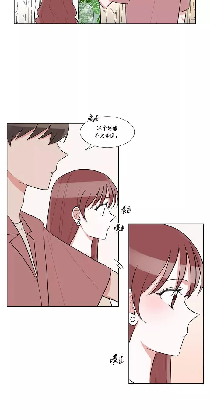 第61话 第30页