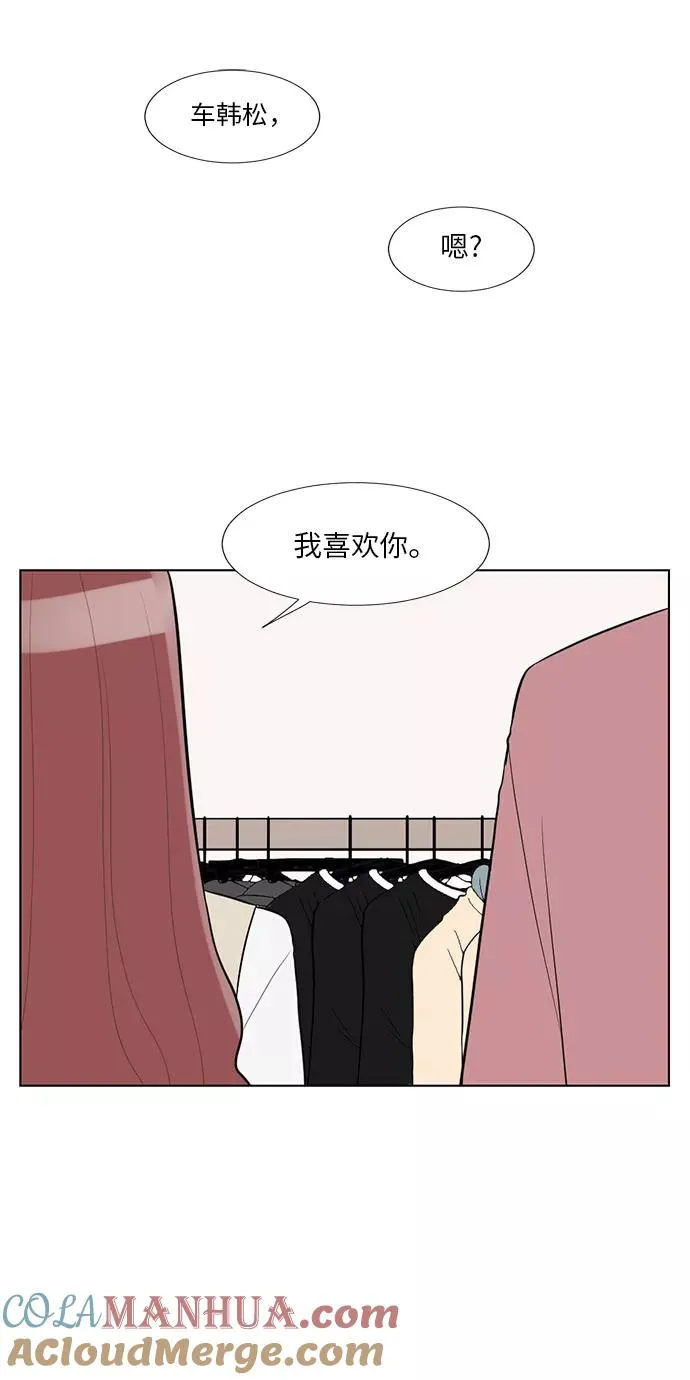 第61话 第31页