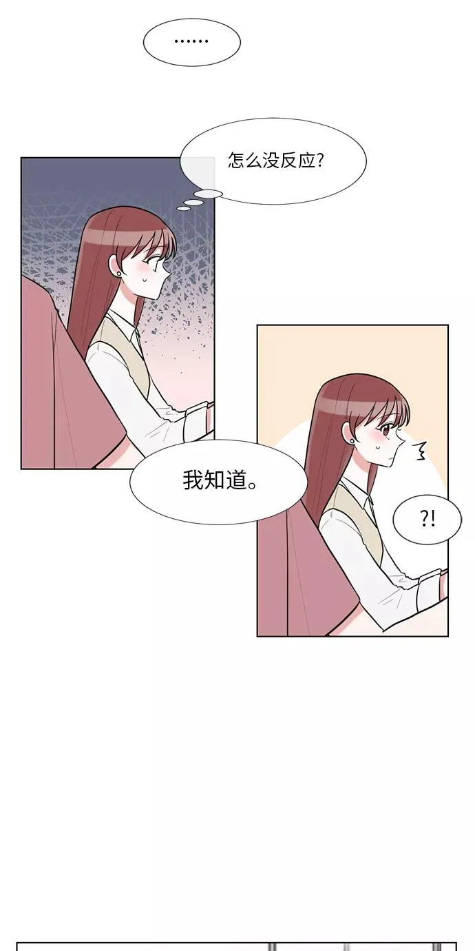 第61话 第32页