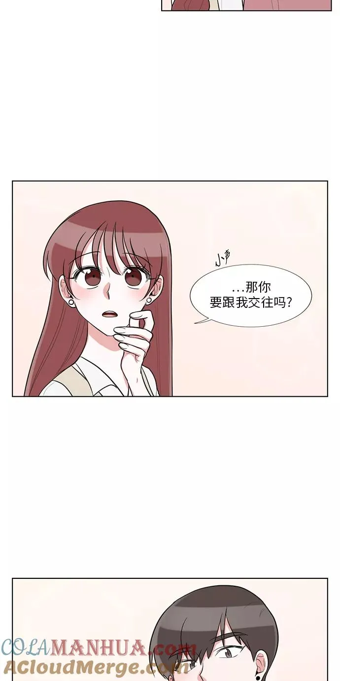 第61话 第34页