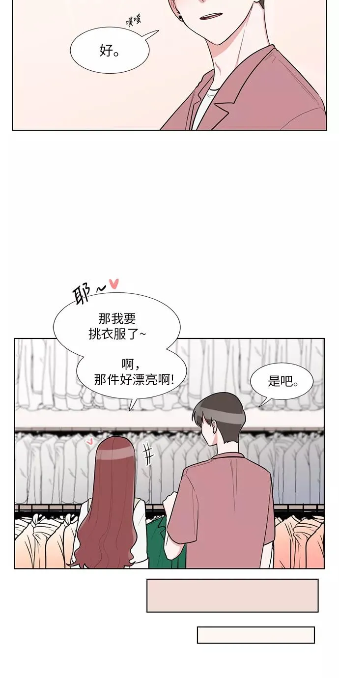 第61话 第35页