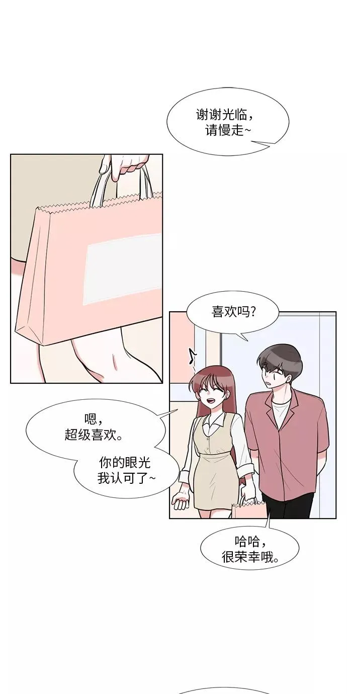 第61话 第36页
