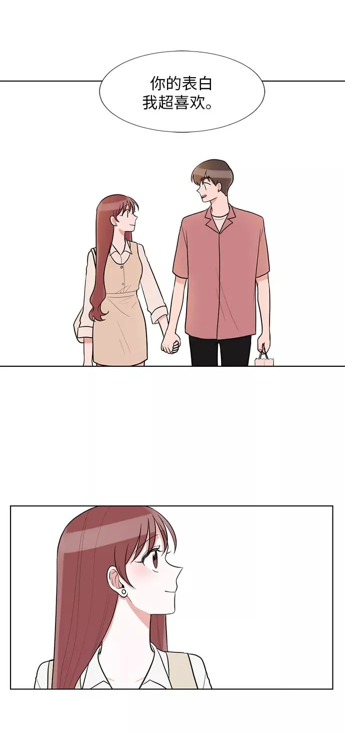 第61话 第41页