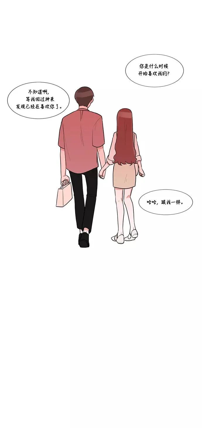 第61话 第42页