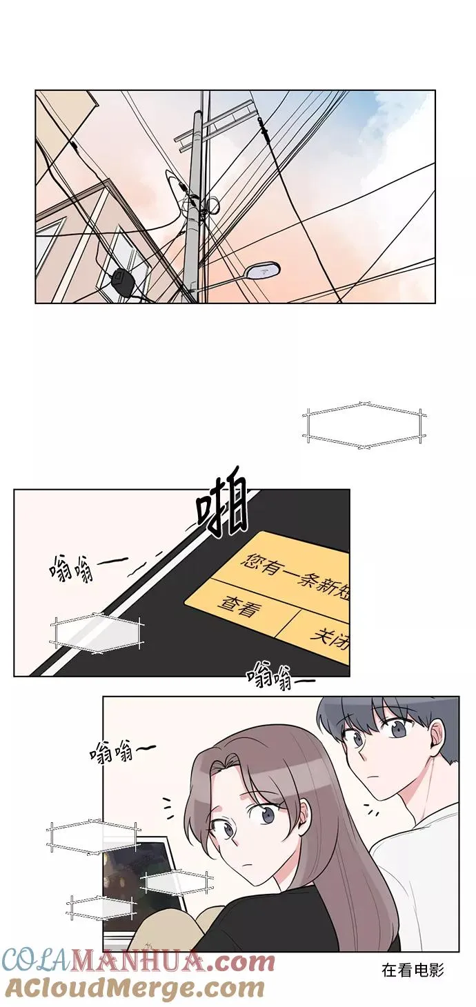 第61话 第43页