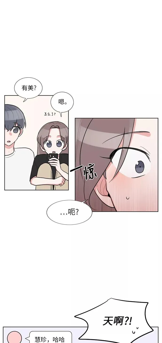 第61话 第44页