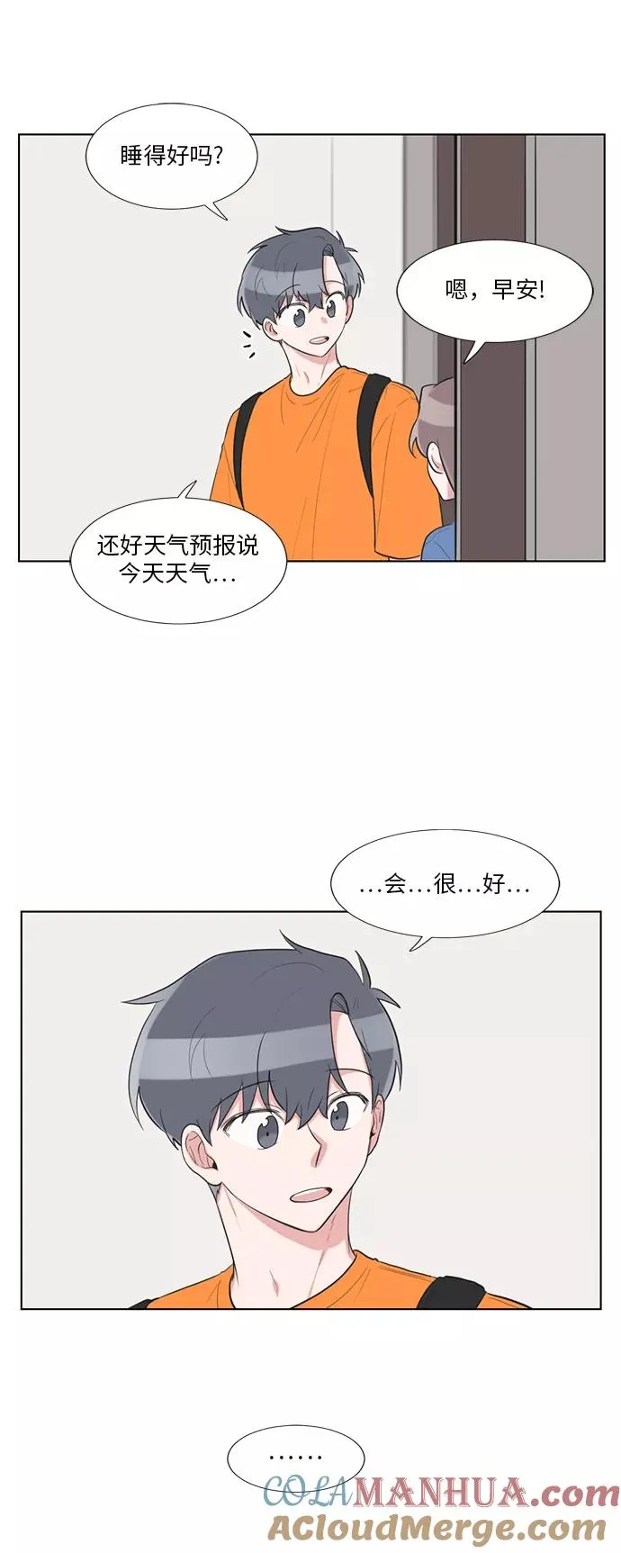 第62话 第5页