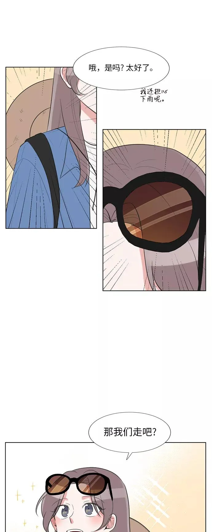 第62话 第6页