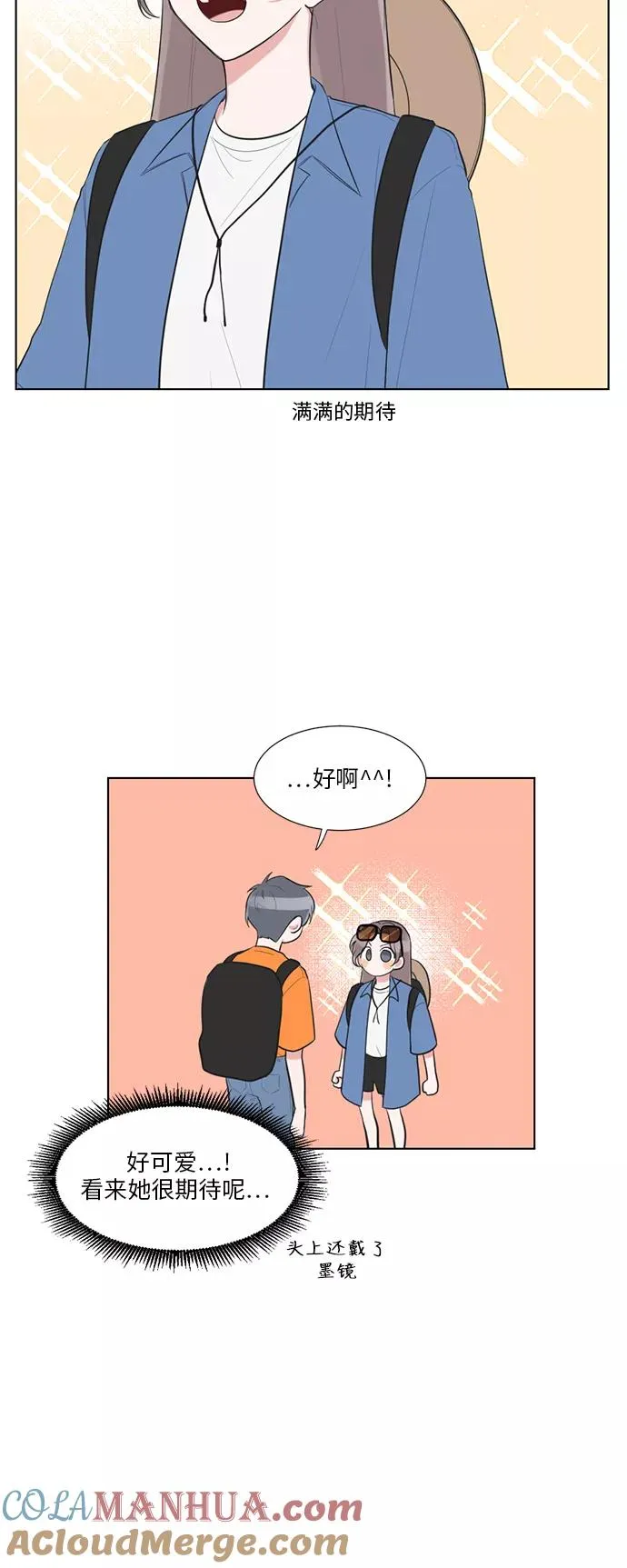 第62话 第7页