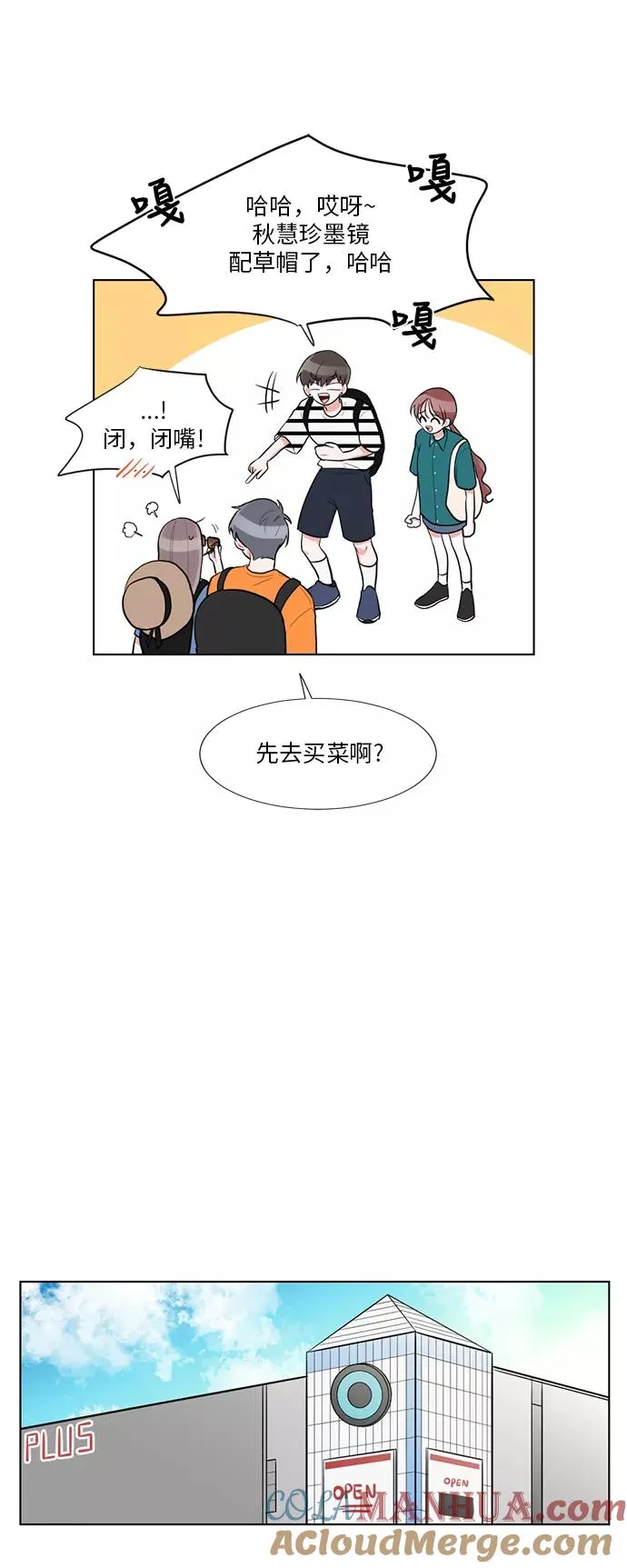 第62话 第9页