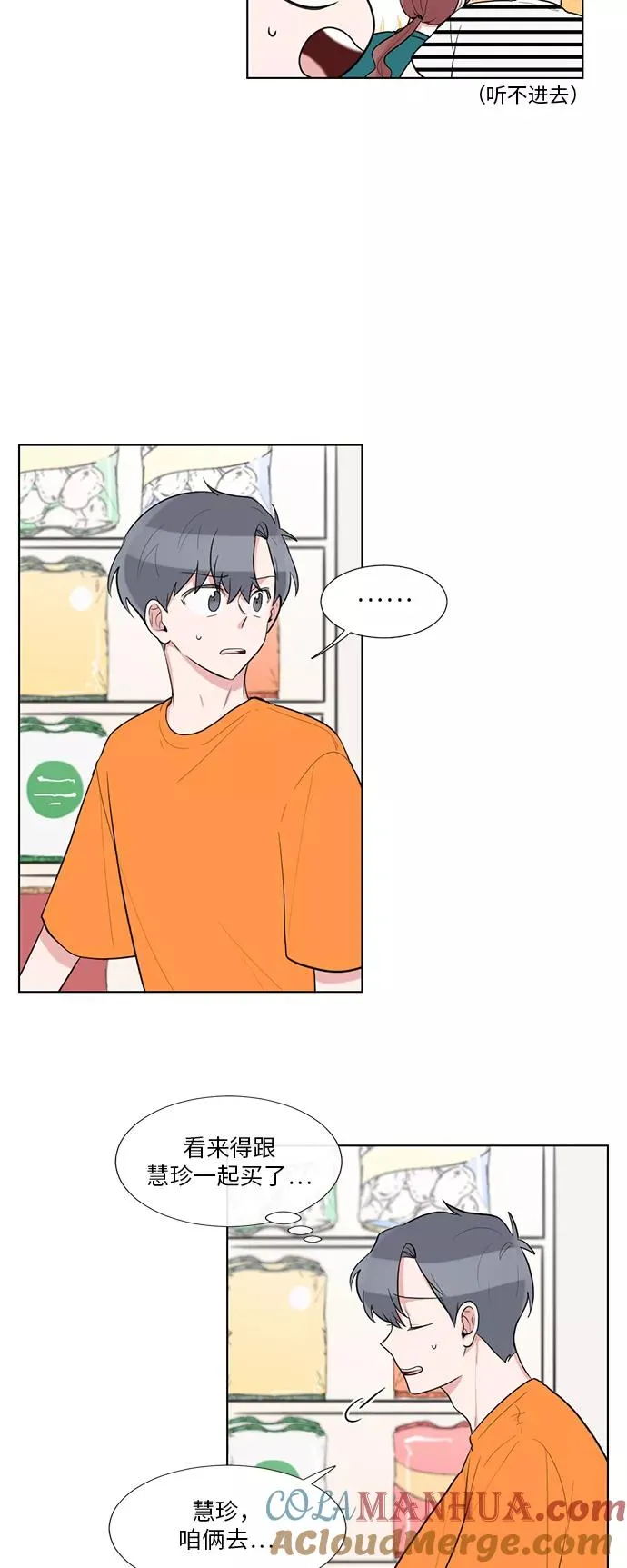 第62话 第11页