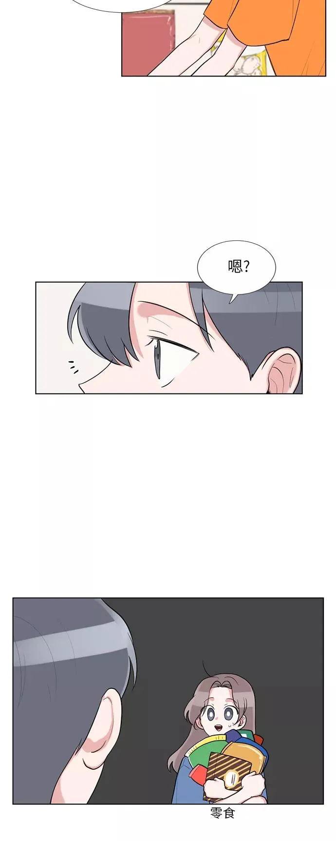 第62话 第12页