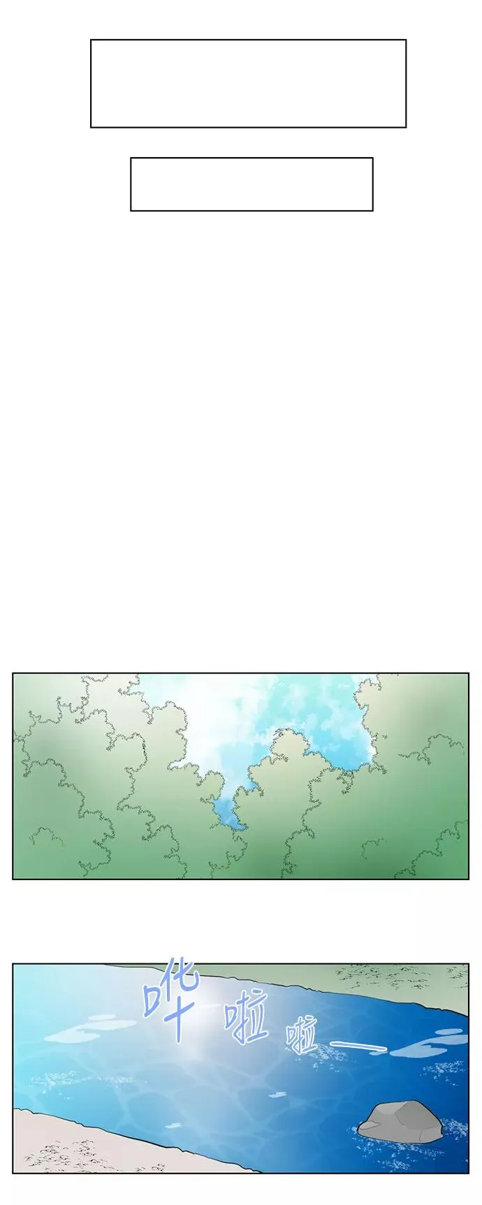第62话 第14页