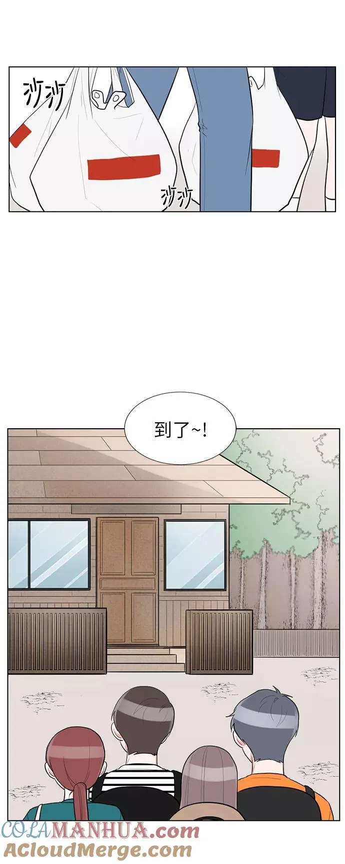 第62话 第15页