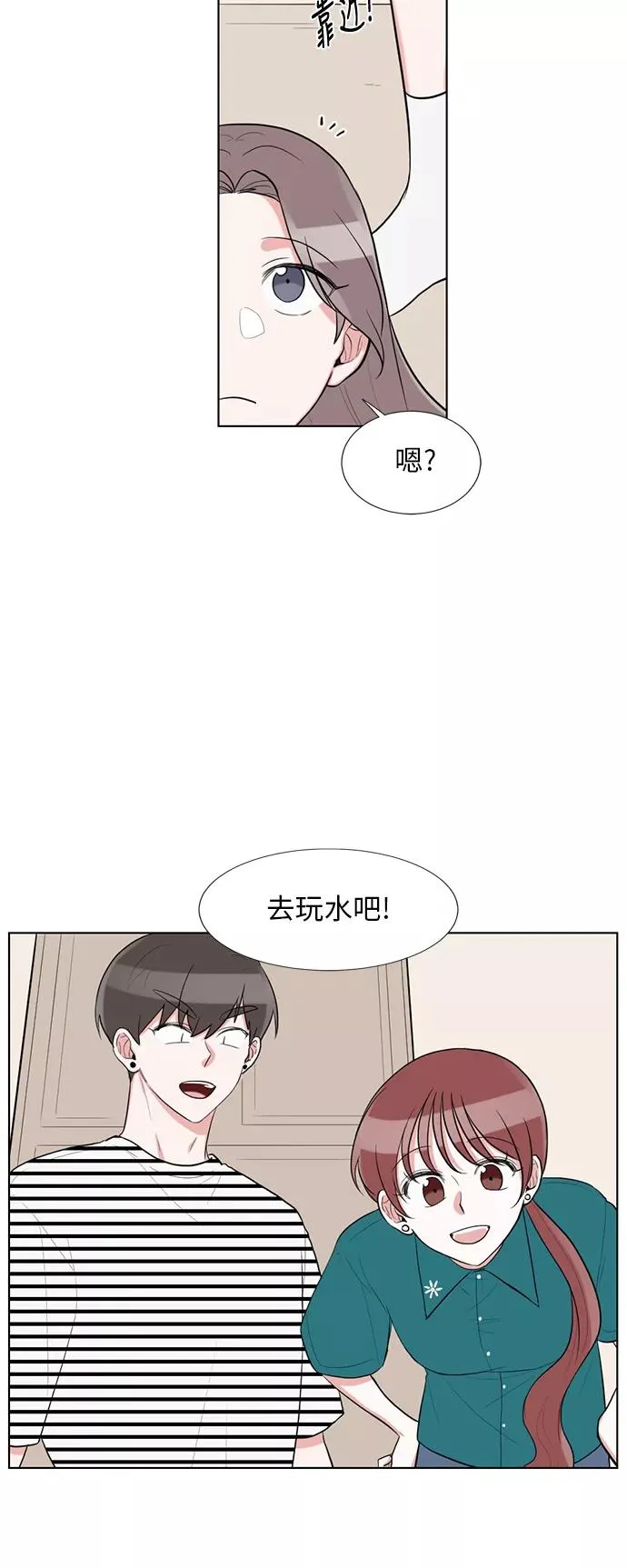 第62话 第18页