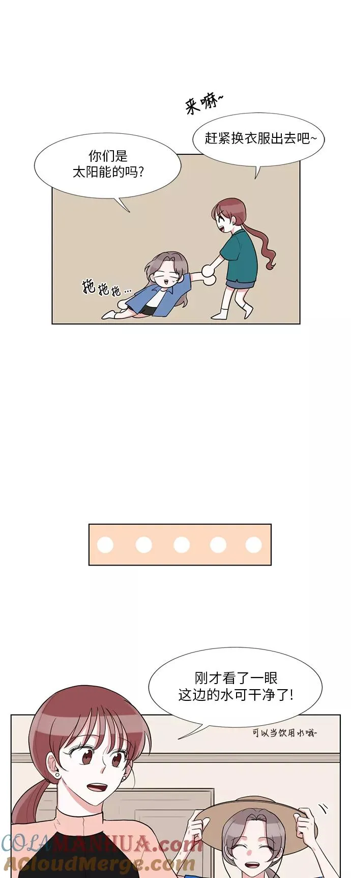 第62话 第19页