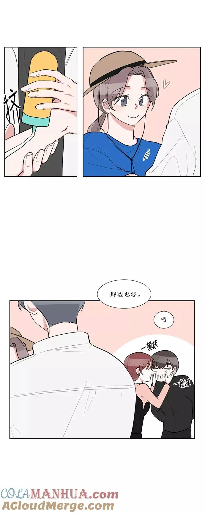 第62话 第21页