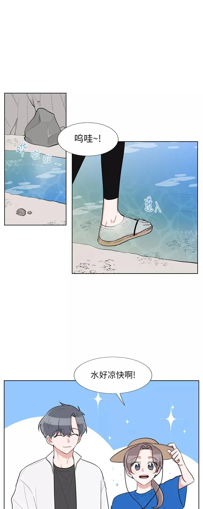 第62话 第22页