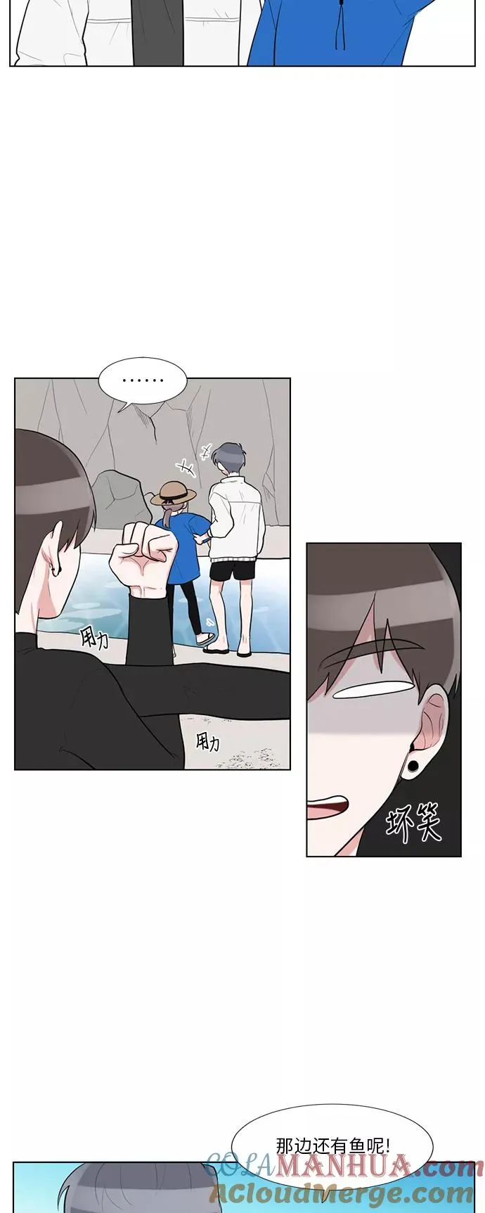 第62话 第23页