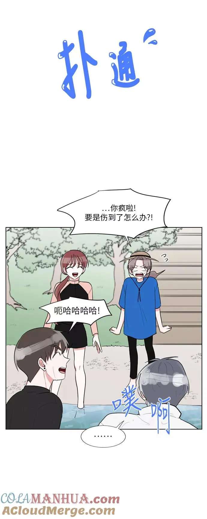 第62话 第25页