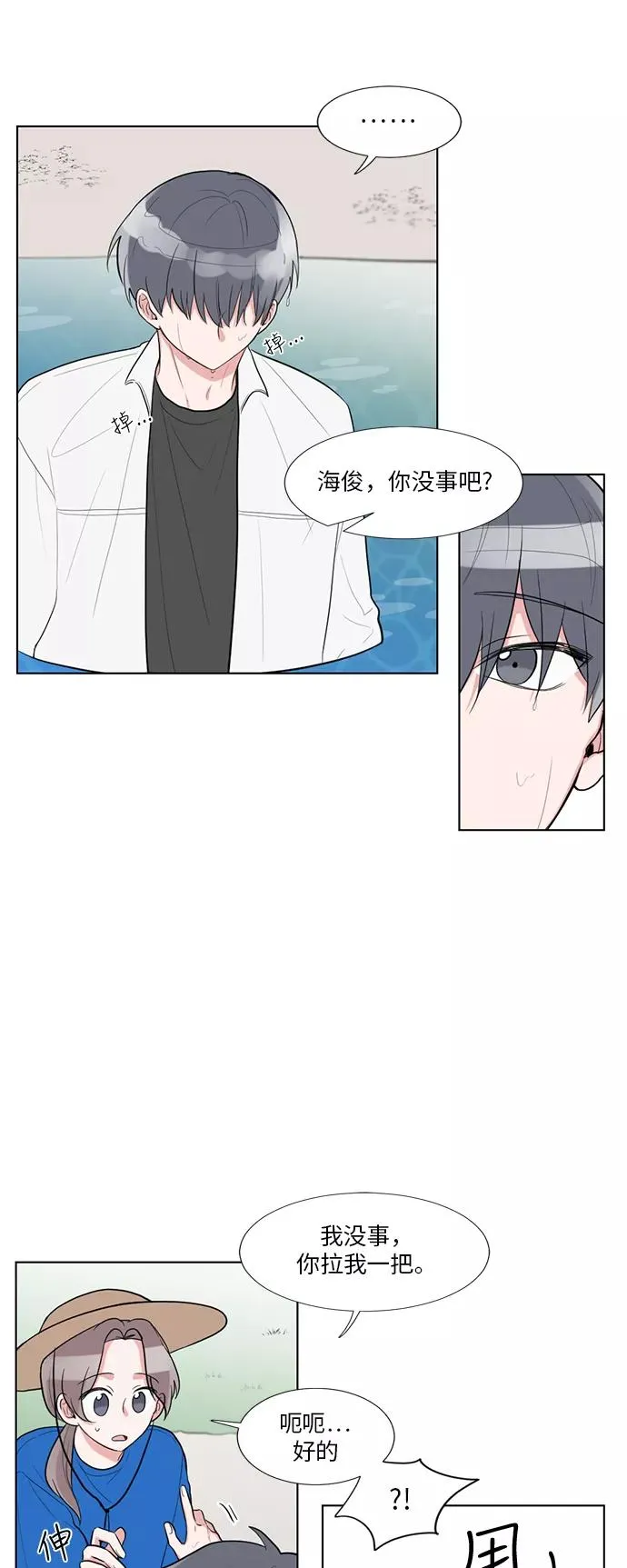 第62话 第26页