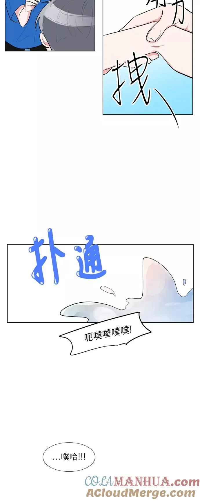 第62话 第27页