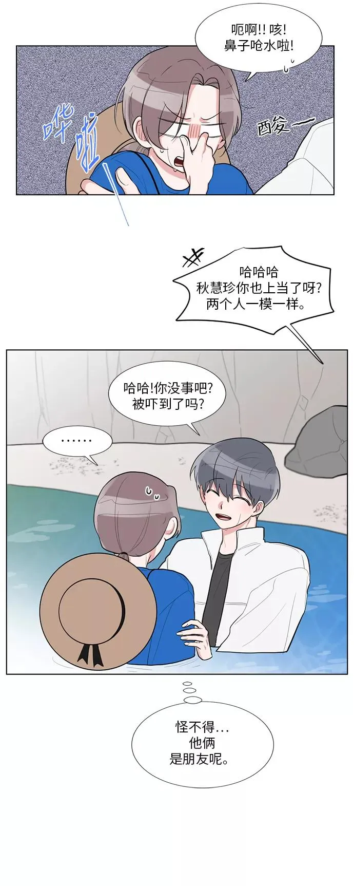 第62话 第28页