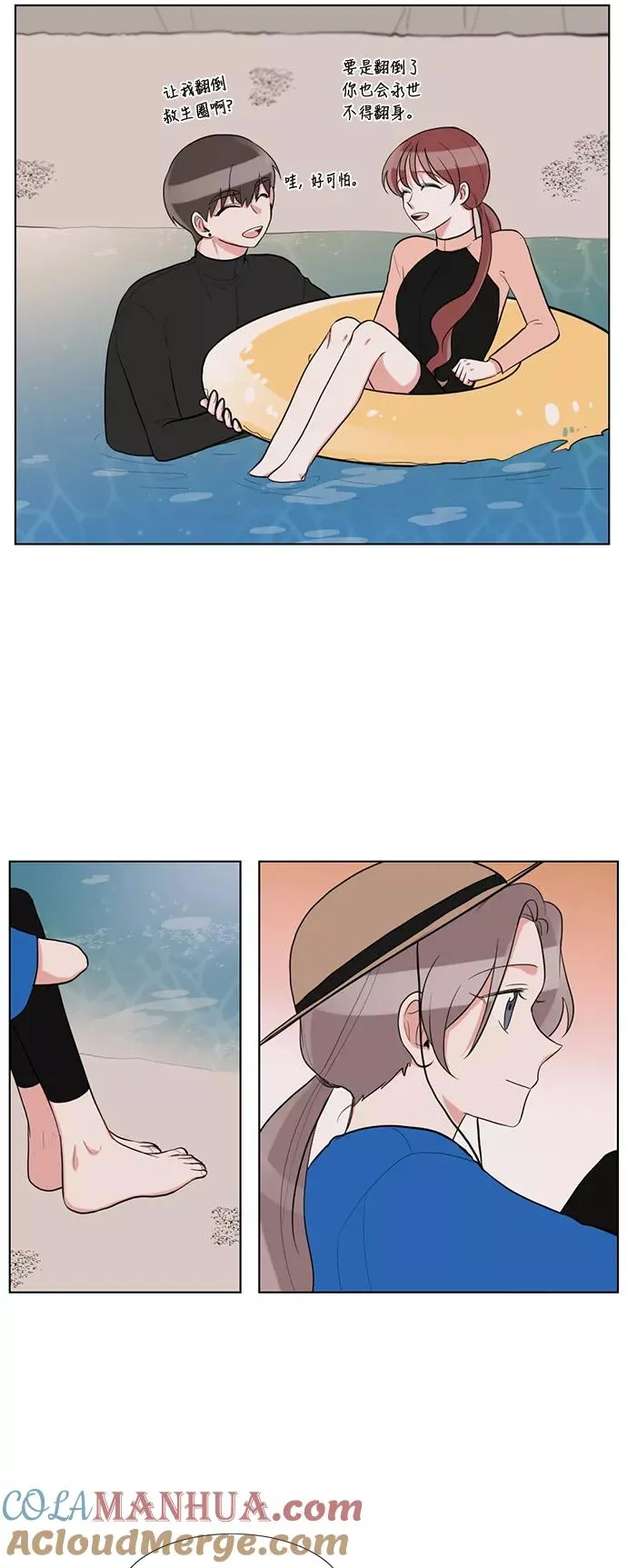 第62话 第31页