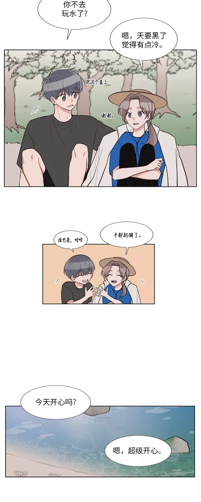 第62话 第32页