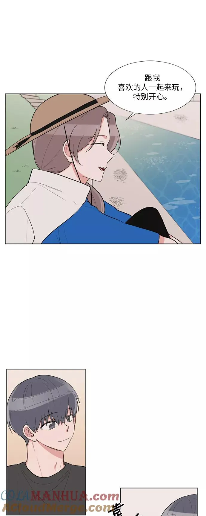 第62话 第33页