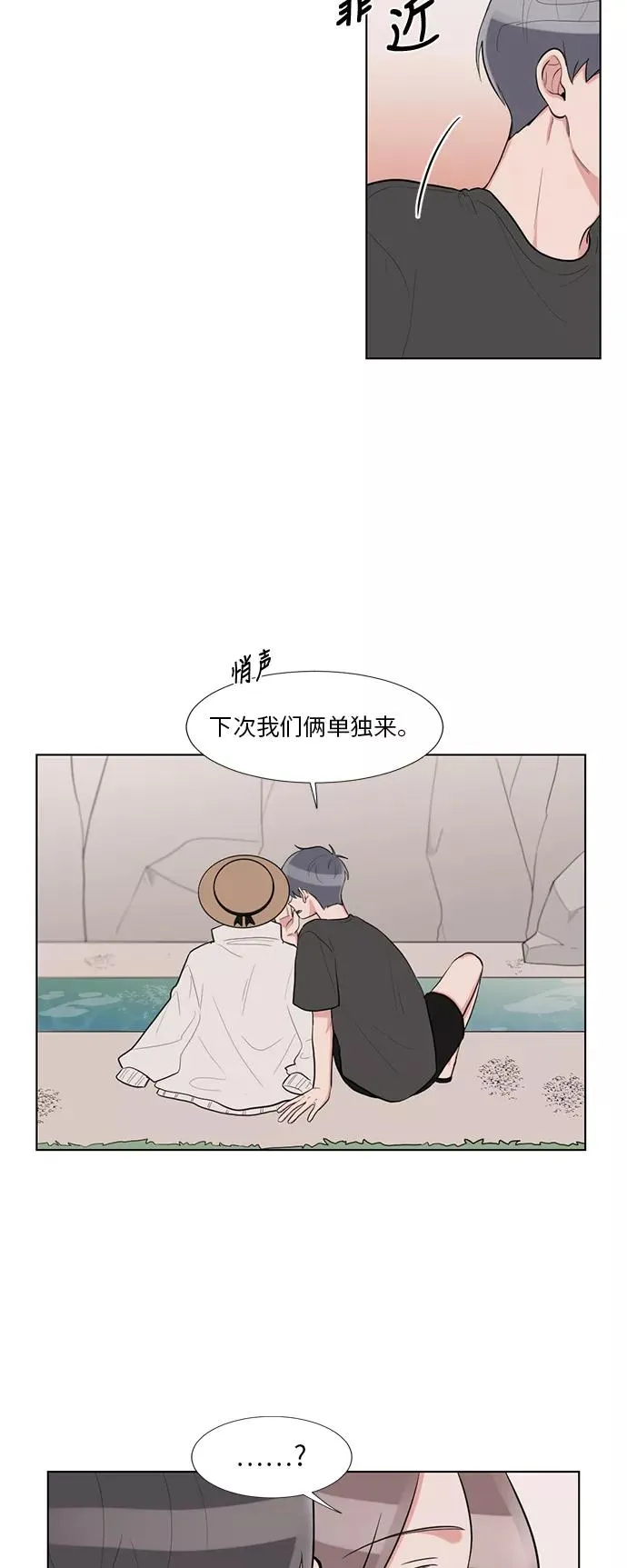 第62话 第34页