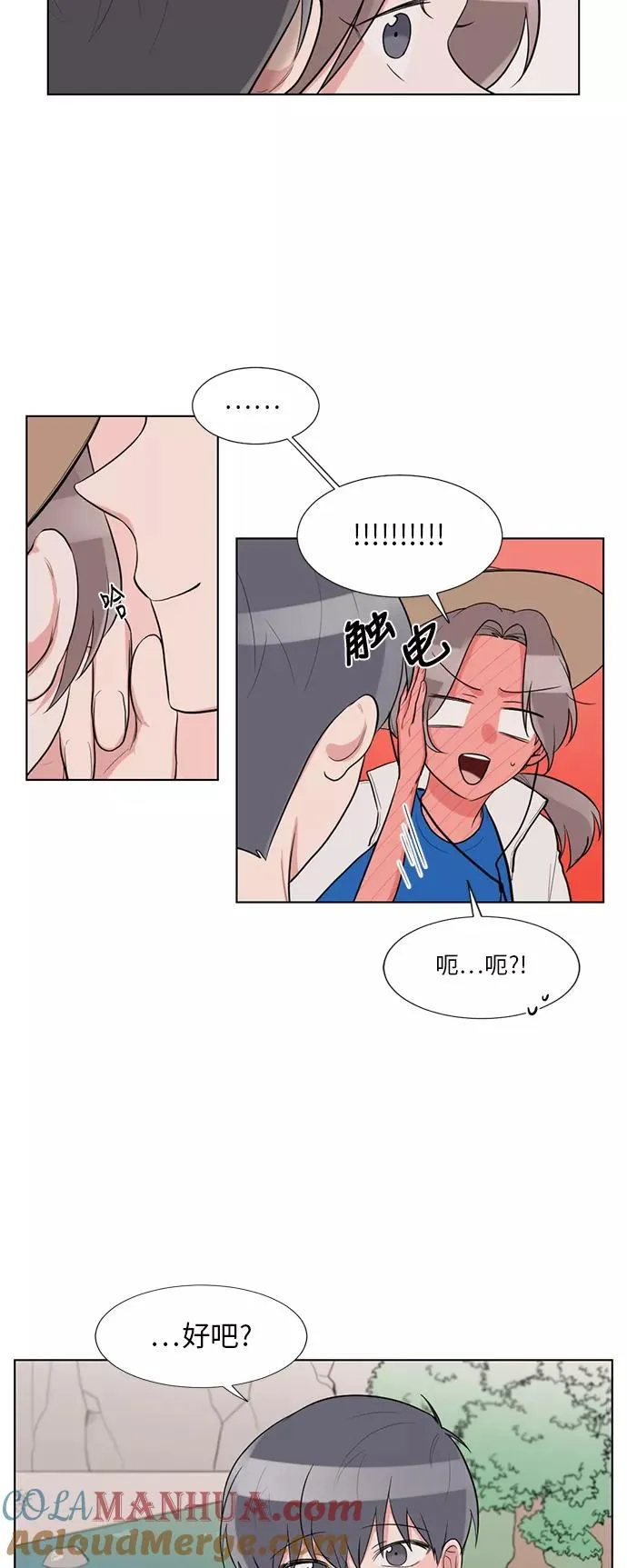 第62话 第35页