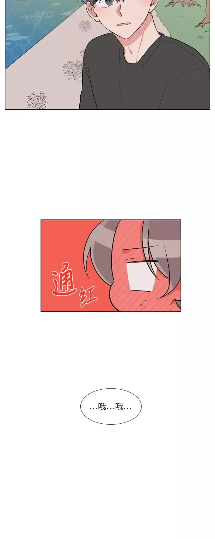 第62话 第36页