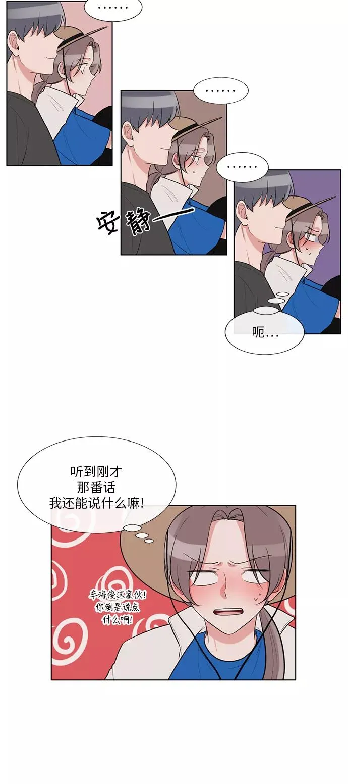 第62话 第38页