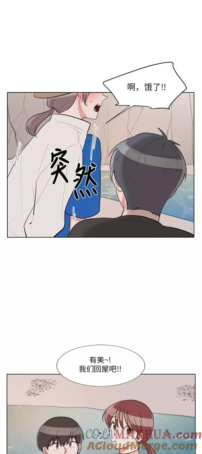 第62话 第39页