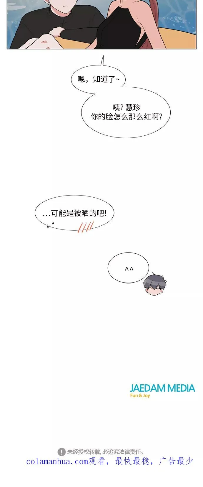 第62话 第40页