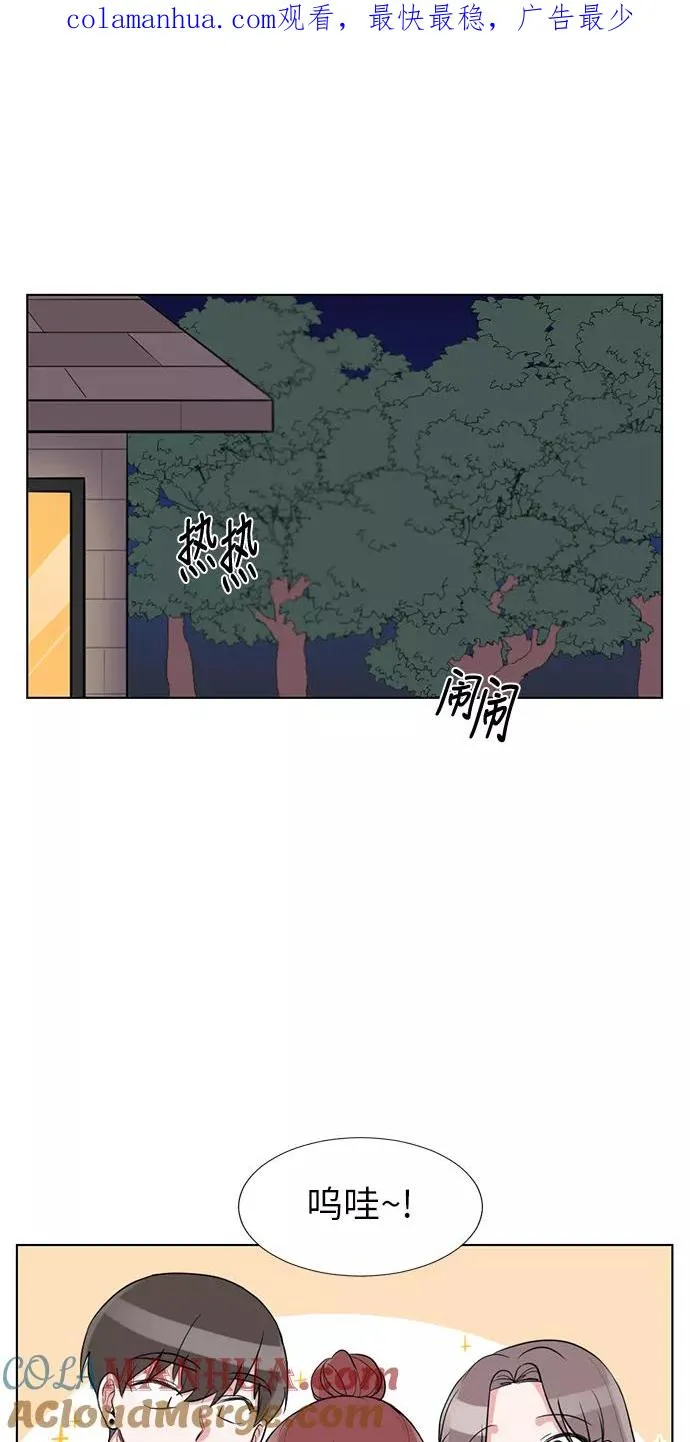 第63话 第1页