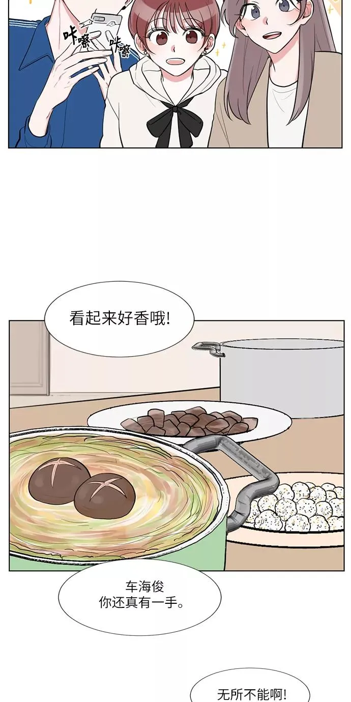 第63话 第2页