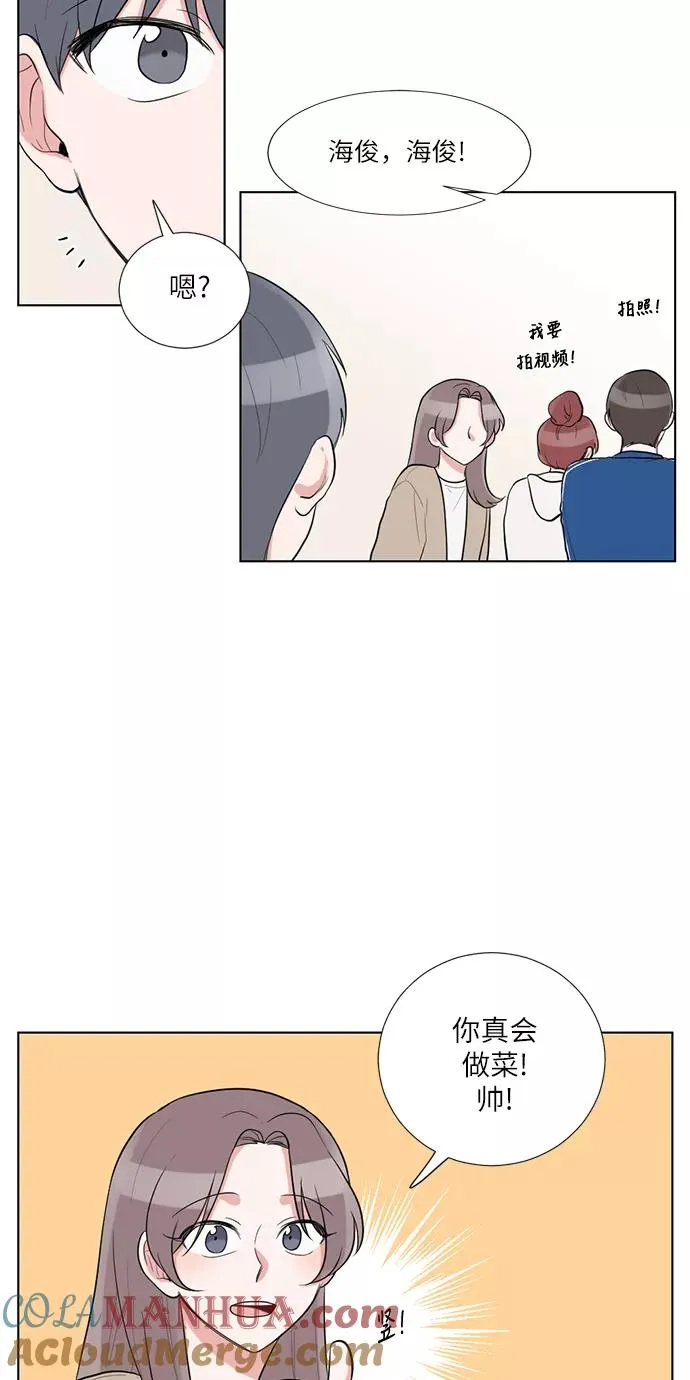 第63话 第4页