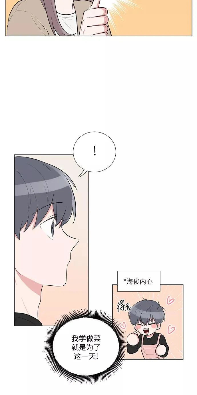 第63话 第5页