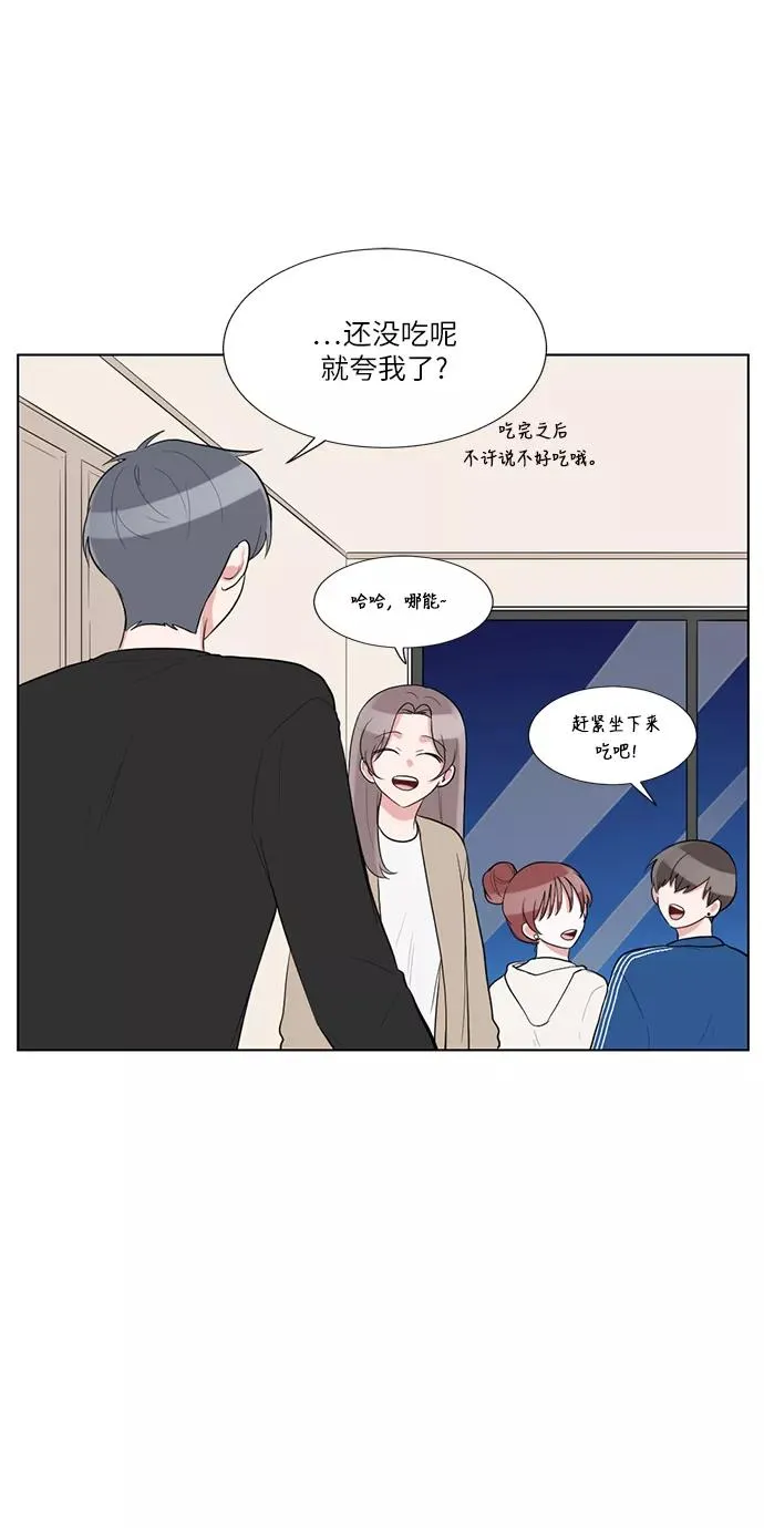 第63话 第6页