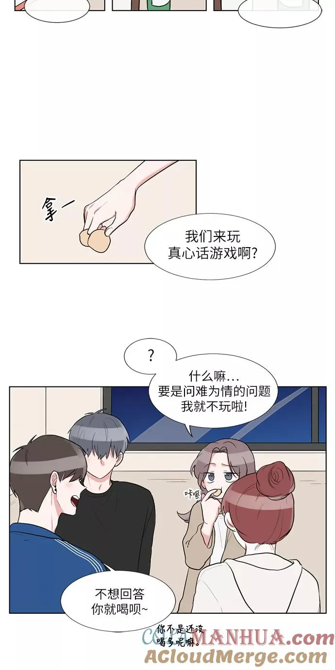 第63话 第10页