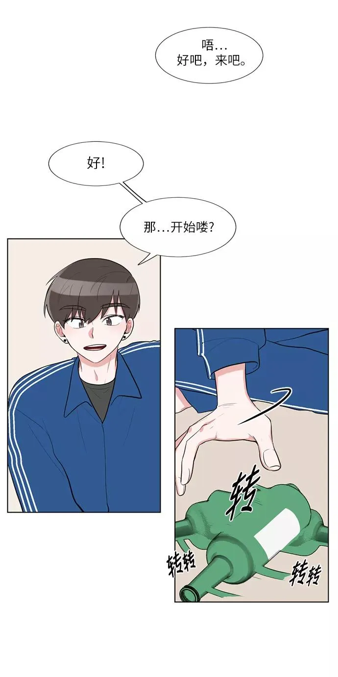 第63话 第11页