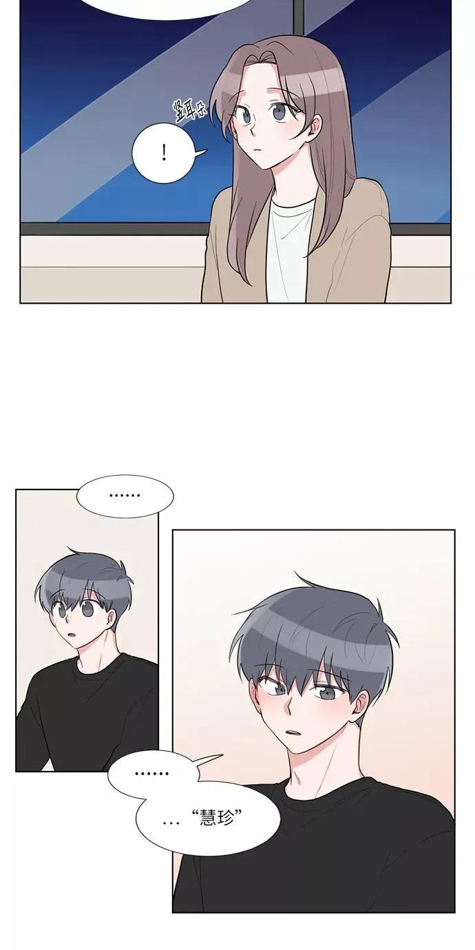 第63话 第15页