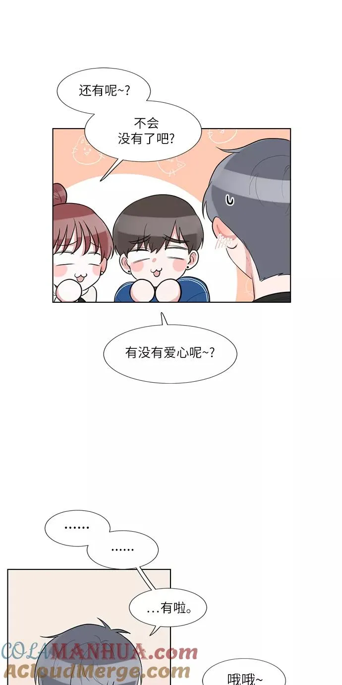 第63话 第16页