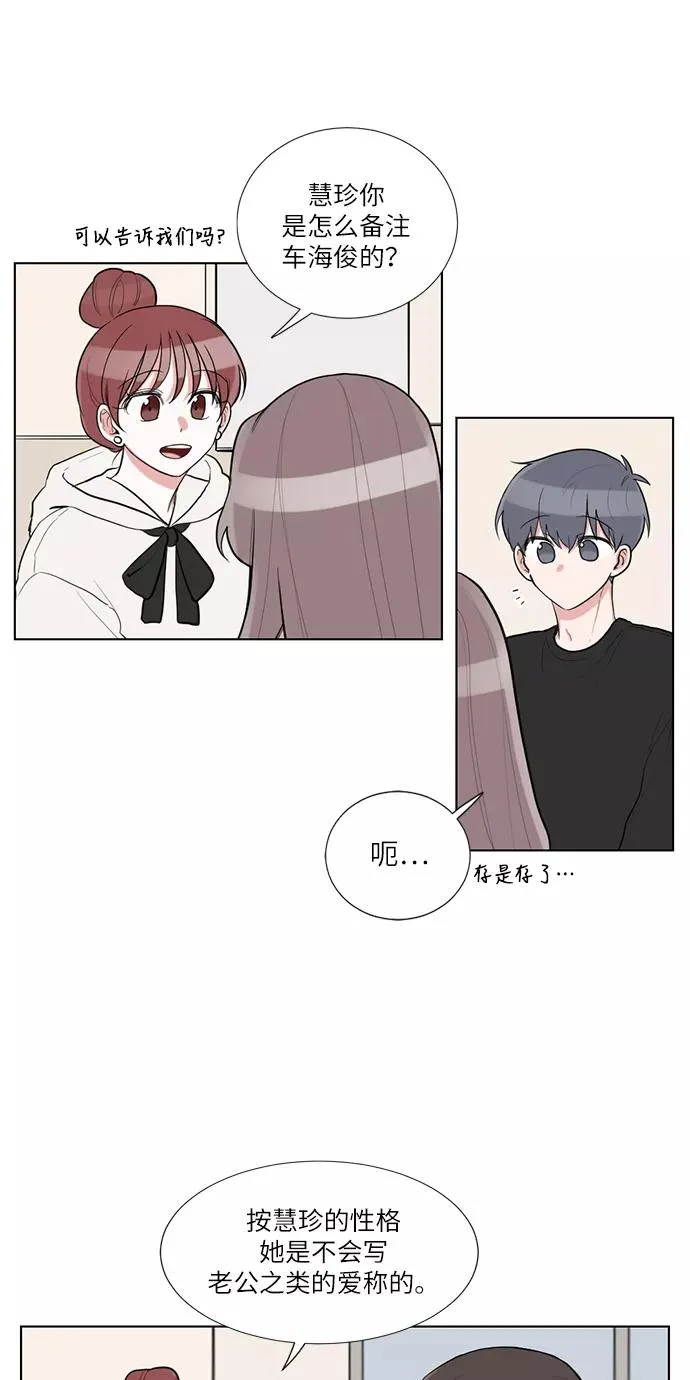 第63话 第18页