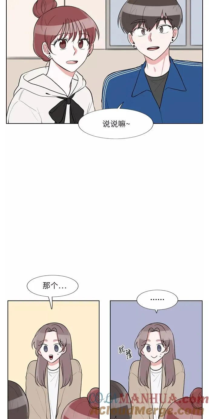 第63话 第19页