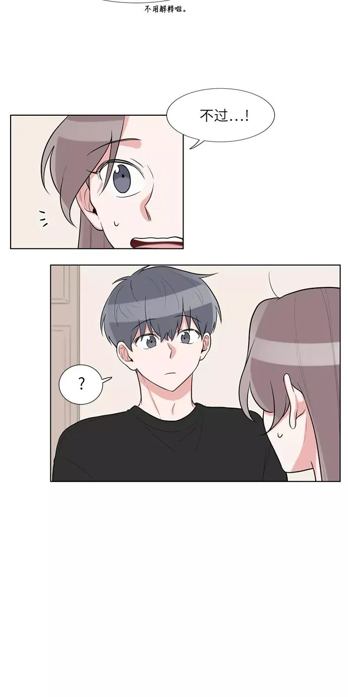 第63话 第23页
